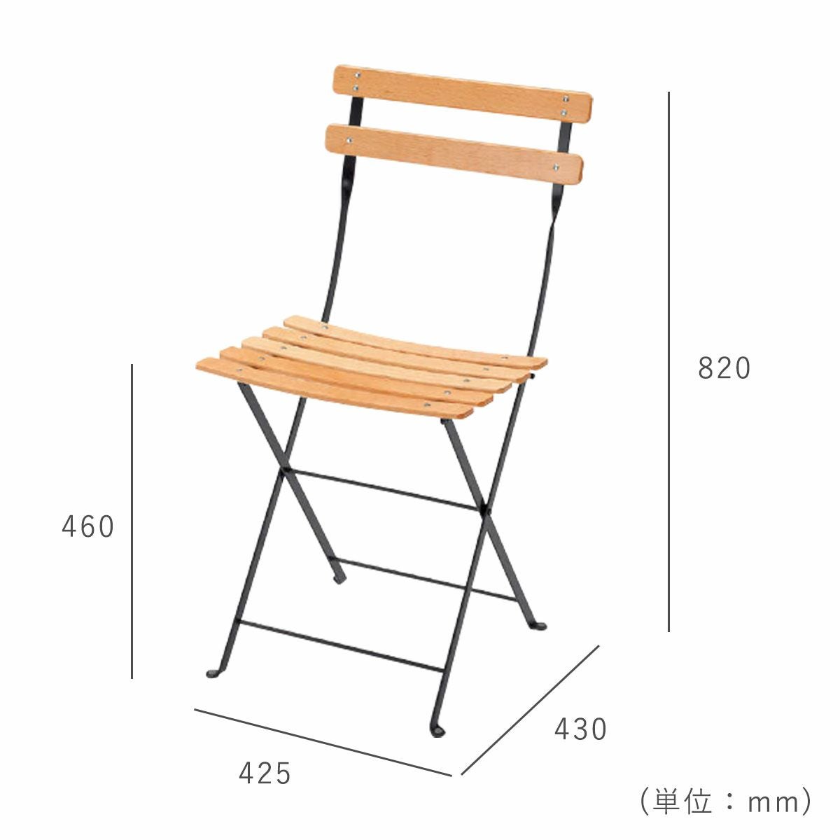 天然木 折りたたみチェア「フェルモブ（Fermob） ベランダチェア