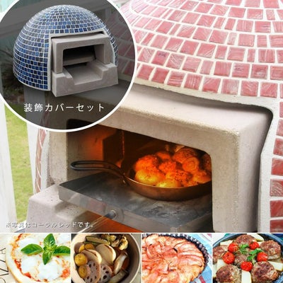 ピザ窯・BBQグリル | 《公式》JUICYGARDEN [ジューシーガーデン]