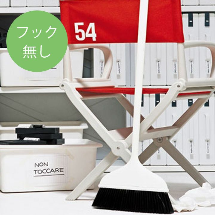 MAGIS マジス　Magò（マーゴ）　ほうき おしゃれ ほうき「Magis（マジス） Mago（マーゴ）」ホウキ 箒