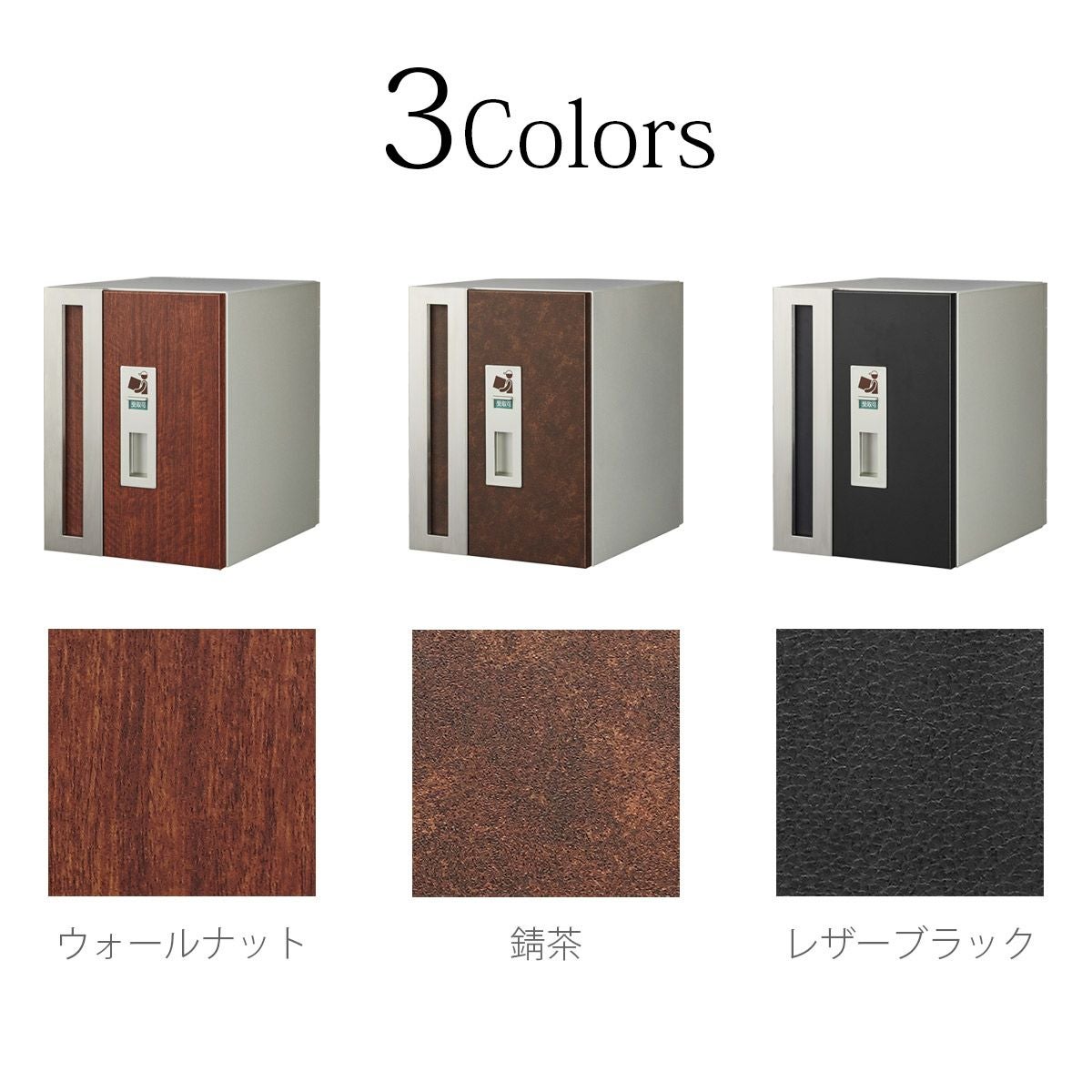 一戸建て用 宅配ポスト 「 W-BOX 宅配ボックス ＆ スタンド セット
