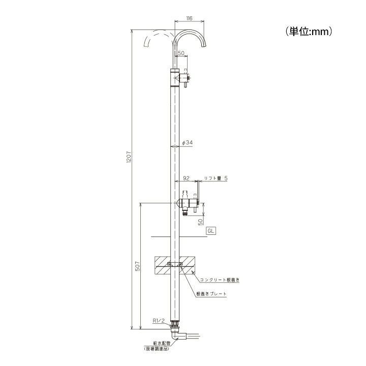 ジラーレWスワンネック＋手洗器セット （水栓柱＋蛇口2個＋手洗器