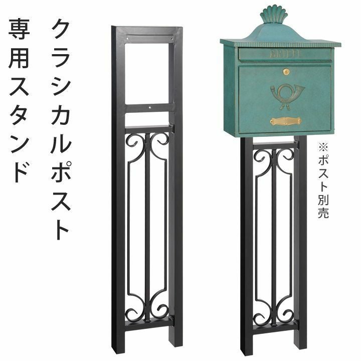 ハイビ社 （HEIBI社） クラシカルポストXA （ラスティブラウン