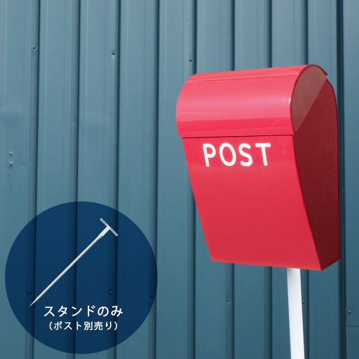 ブルカデザイン （Bruka Design） 北欧雑貨店のポストスタンド