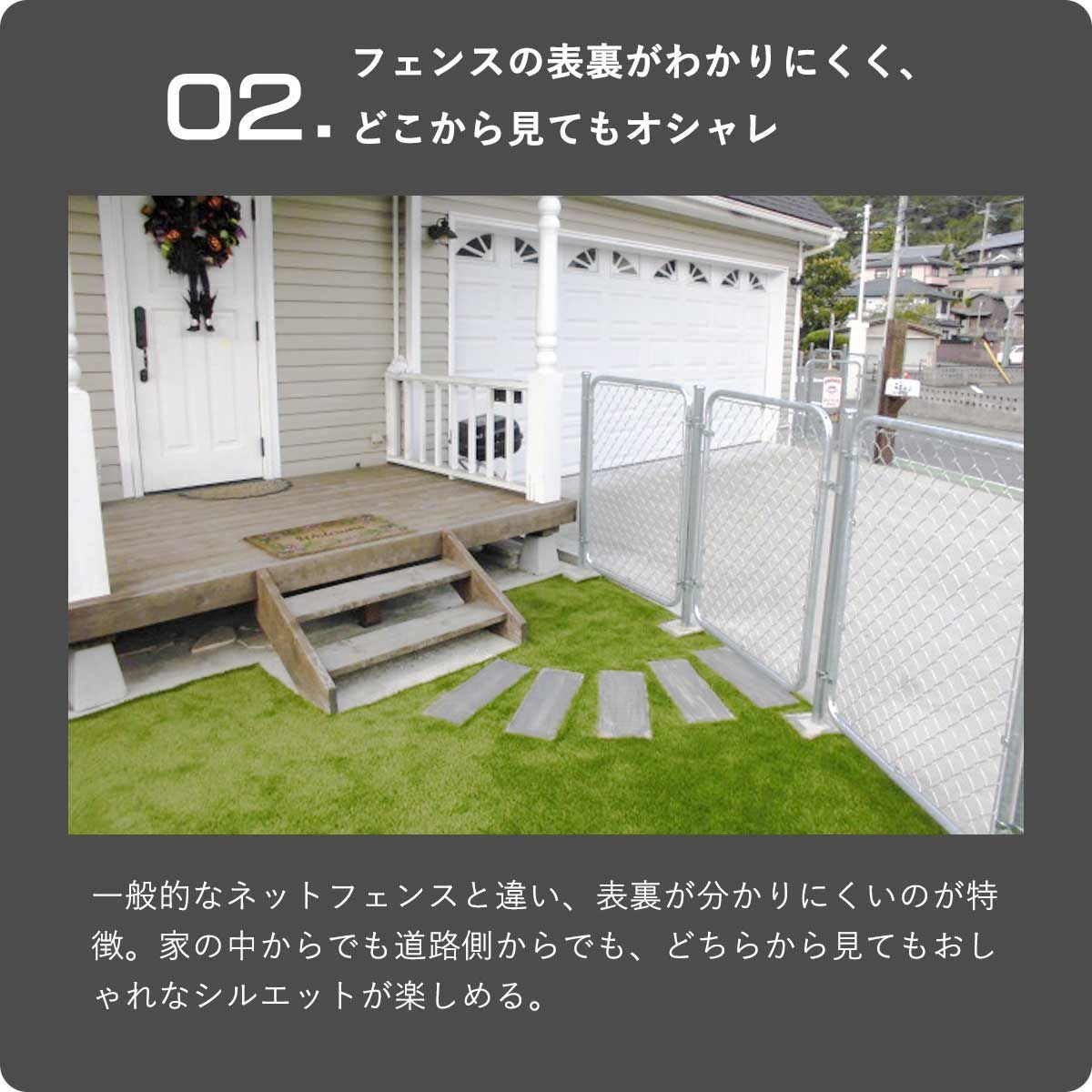 アメリカンフェンス 900×900mm Sサイズ シルバー 」 | 《公式