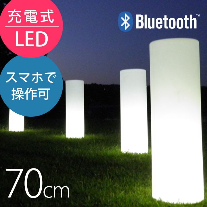 松明 トーチ 「blomus ブロムス BARRA ガーデントーチ 65089 （1本