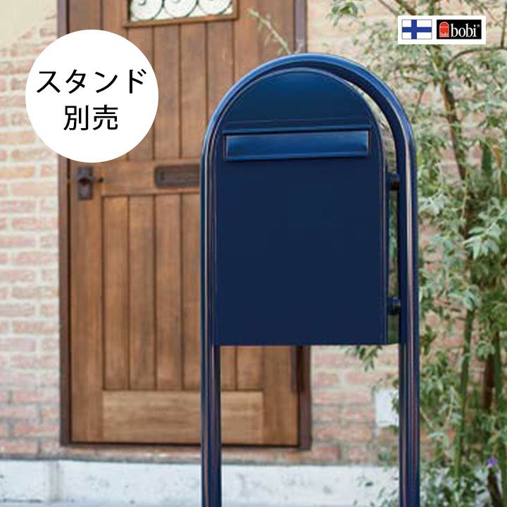 ボビ　ポスト　郵便受け　bobi 楽天市場】【無料☆特典付】郵便ポスト 郵便受け bobi ボビ カラー