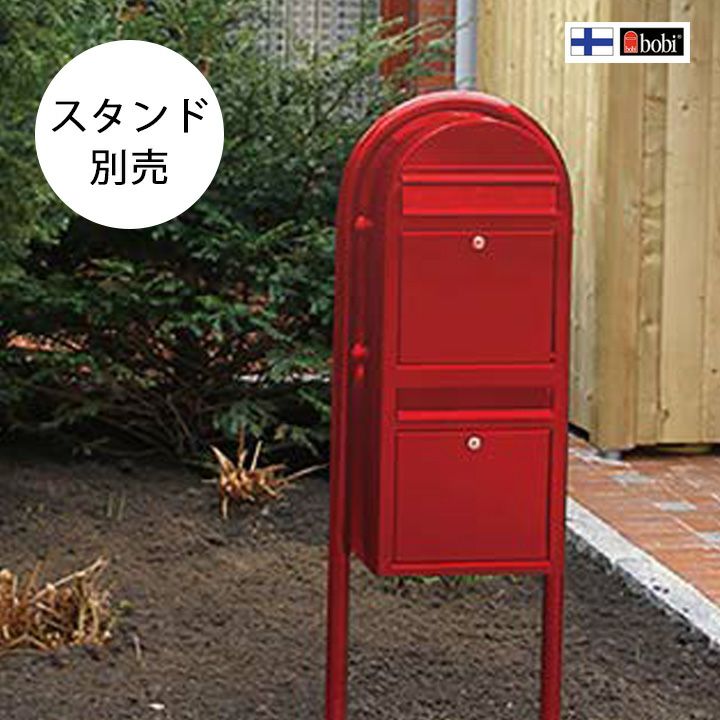 シンプルすぎるステンレス郵便受け 「ハイビ社 （HEIBI社） モダン