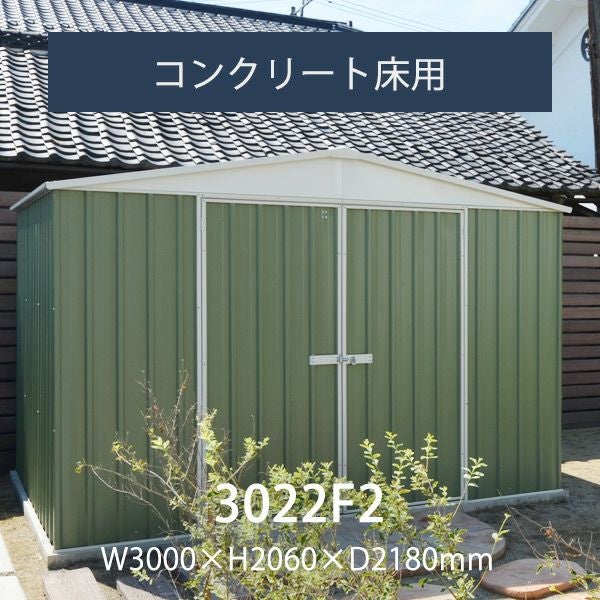 物置❕　アイボリー❕　H460 ラインナップ – 田窪工業所 - 商品サイト