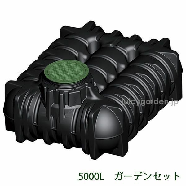 値下げ　雨水タンク　UT501G 雨水タンク 専門店 | TOKILABOトキラボ