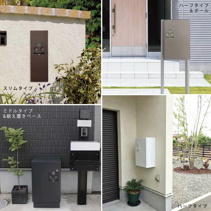 宅配ボックス Panasonic COMBO ハーフタイプ前出し 単品 」 | 《公式