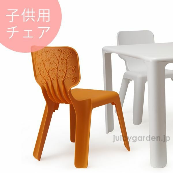 屋外使用可「Magis（マジス） Folding Air-Chair（フォールディング