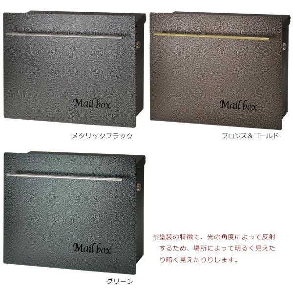 壁掛けタイプの郵便ポスト 「ノイエキューブ ハンマートーン