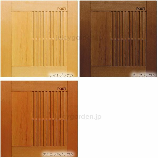 壁掛け 和風郵便ポスト 「D-POST ディーポスト 03」 | 《公式