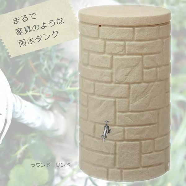 値下げ　雨水タンク　UT501G 地下埋設型 雨水タンク】アンダータンク 5000L ＜ガーデンセット