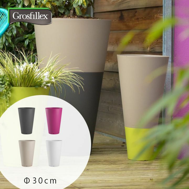 フラワーポット 樹脂製植木鉢 「Grosfillex ゴーフィレックス TOKYO