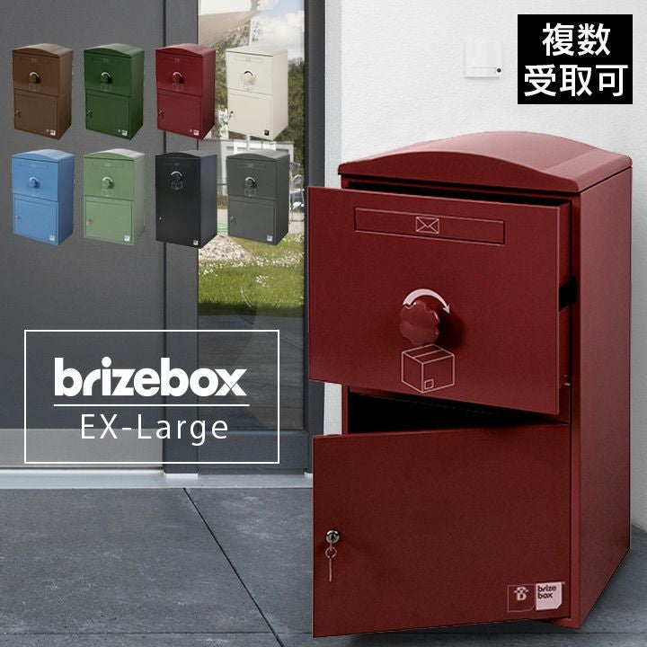 Post郵便受け 鉄製7.5kg Post郵便受け 鉄製7.5kg 【公式通販】