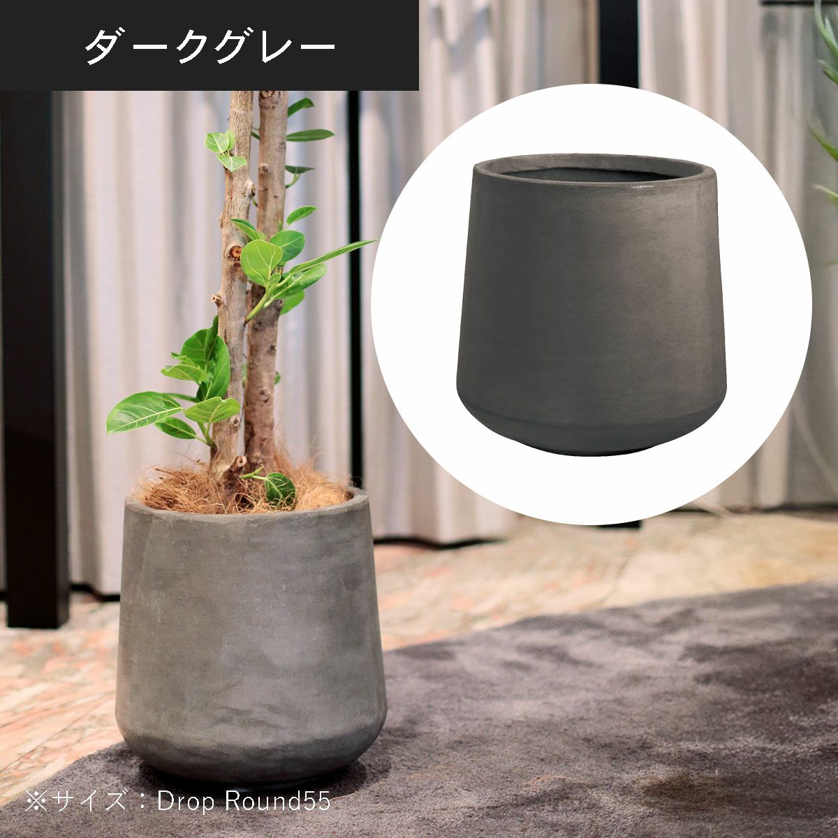 大型 16号鉢対応 鉢カバー 「 クレイポット（CLAYPOT） ドロップ