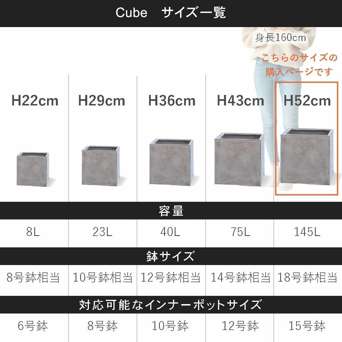 大型 15号鉢対応 鉢カバー 「 クレイポット（CLAYPOT） キューブ52