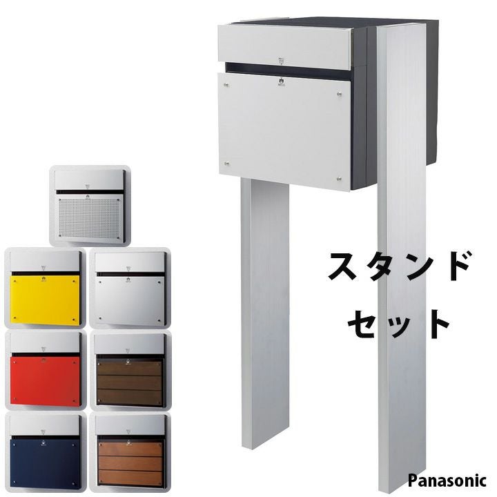 宅配ボックス Panasonic COMBO スリムタイプ後ろ出し 単品 」 | 《公式