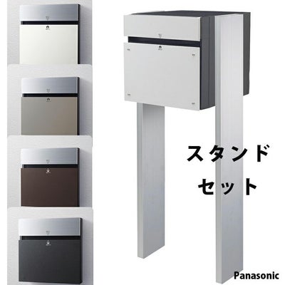 宅配ボックス Panasonic COMBO スリム前出し 単品 」 | 《公式 