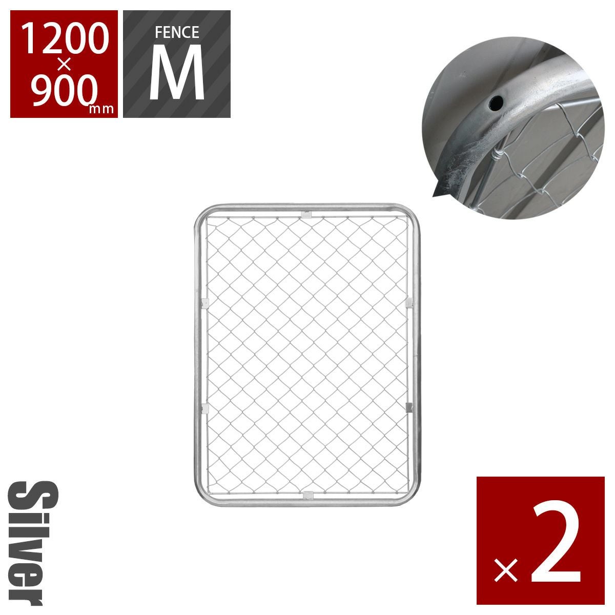 3枚セット】「 アメリカンフェンス 1500×900mm Lサイズ シルバー 3枚