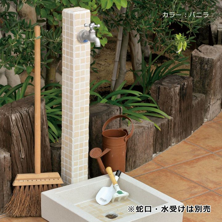 モザイクタイル製 立水栓「モゼック」 | 《公式》JUICYGARDEN