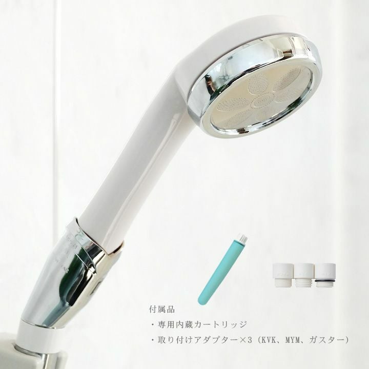 浴室用 塩素除去シャワーヘッド 「ドロップミストナノバブルシャワー
