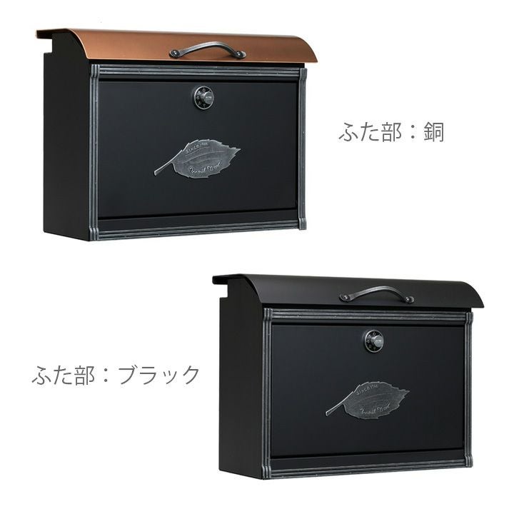 【新品 デッドストック】希少★郵便受け★ポスト口★レターシュート★アールデコ クラシカルな郵便ポスト 「コパリッドポスト リーフ」 郵便受け 壁付け