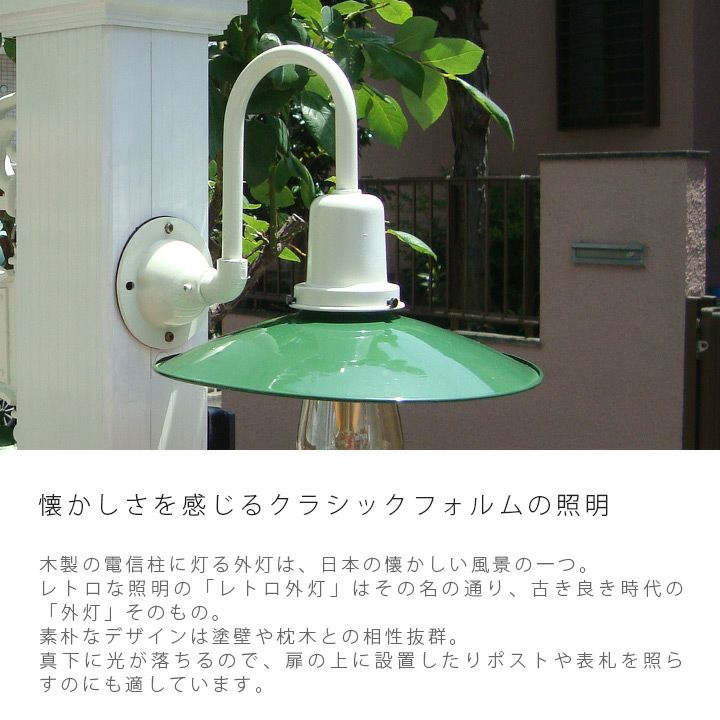 訳あり・B級品・10%OFF】【返品不可】ブラケットライト 工業系デザイン