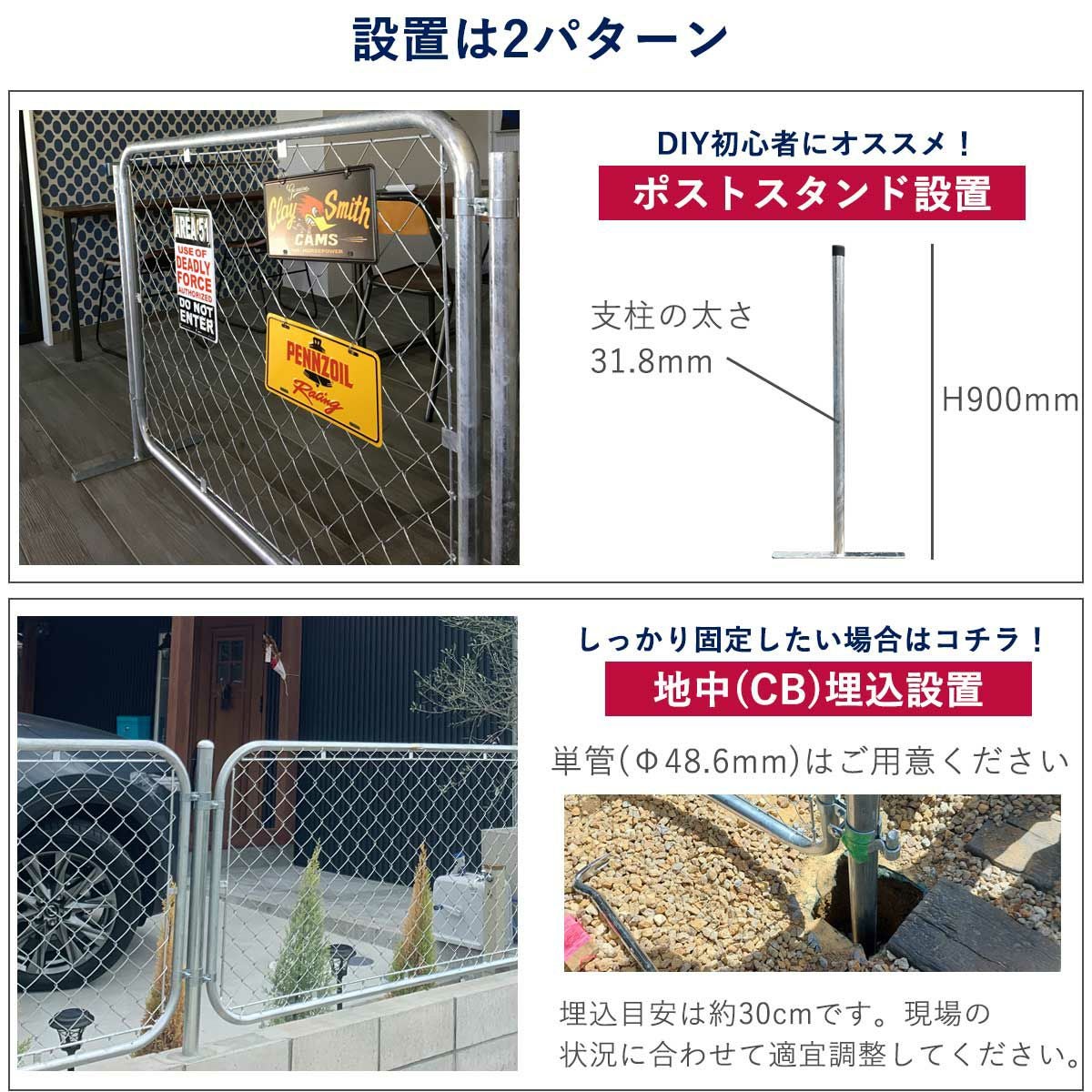 3枚セット】「 アメリカンフェンス 1500×900mm Lサイズ シルバー 3枚