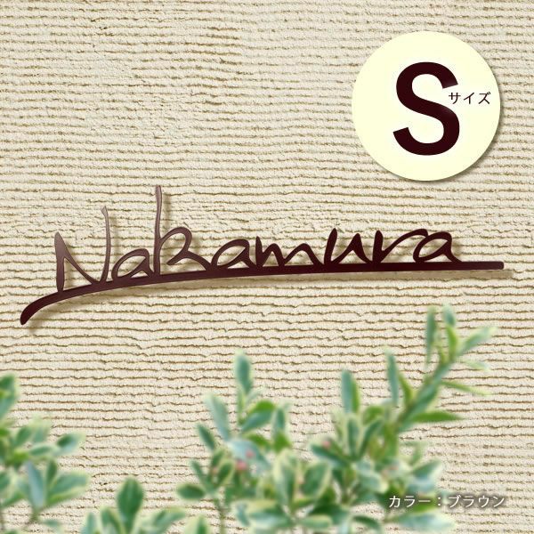 切り文字ステンレス表札 ブランチ Lサイズ | 《公式》JUICYGARDEN