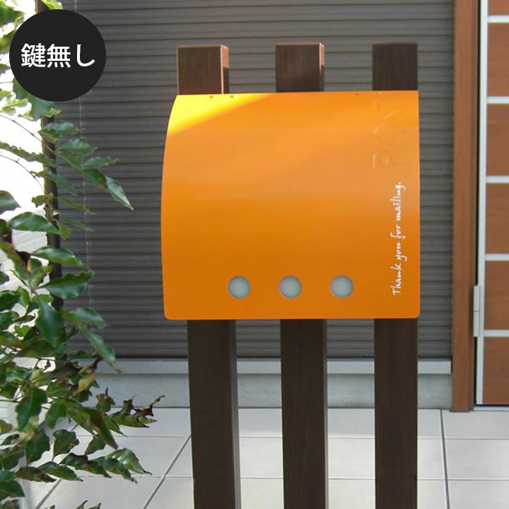 ランドセルカバン型郵便ポスト 「ラッセルポスト（鍵なし）」 郵便受け