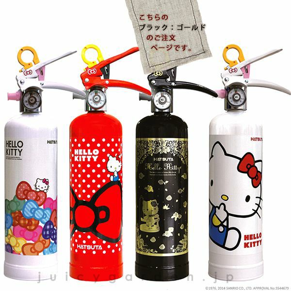 キティちゃん　サンリオ　消化器　黒　金 ハローキティの住宅用消火器 ブラック：ゴールド 1L リサイクルシール
