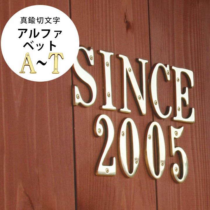 morikuma様 L字4点＋T字1点 アンティークゴールド 真鍮 000000001297-01.jpg?size=l&w=