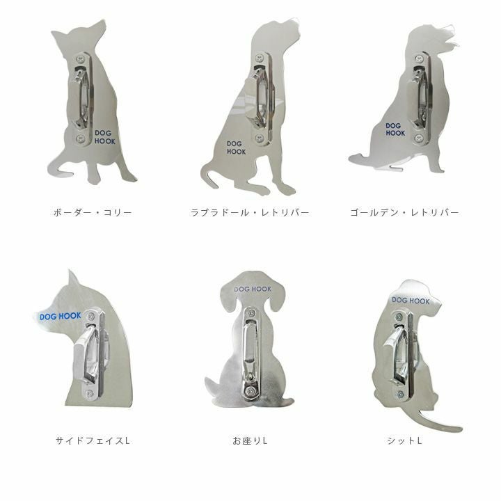 わんこ用リードホルダー コードフック 「DOG HOOK ドッグフック 壁付け