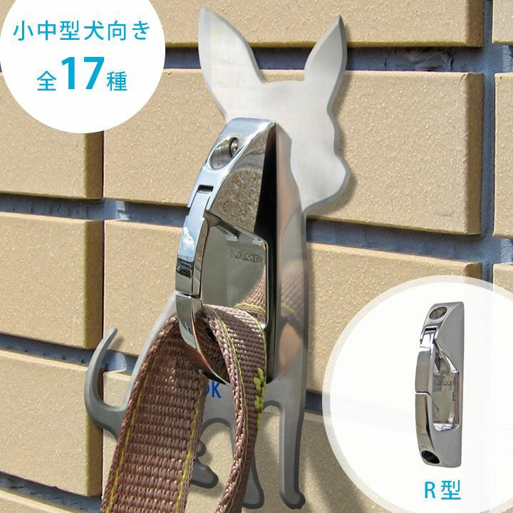 犬　服　ダウンコート　リードフック付き　新品未使用GOOBY わんこ用リードホルダー コードフック 「DOG HOOK ドッグフック 壁付け