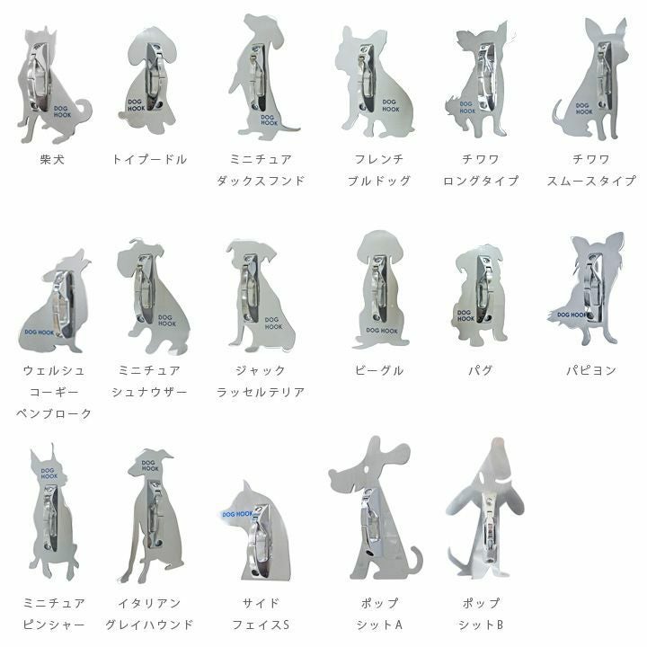 わんこ用リードホルダー コードフック 「DOG HOOK ドッグフック 壁付け