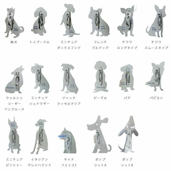 わんこ用リードホルダー コードフック 「DOG HOOK ドッグフック 壁付け