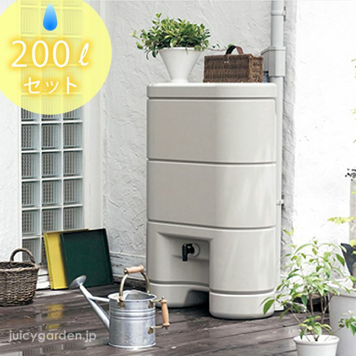 雨水タンク パナソニック「レインセラー 150L セット」 | 《公式