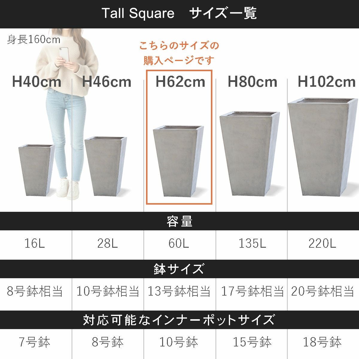 中型 10号鉢対応 鉢カバー 「 クレイポット（CLAYPOT） トールスクエア