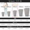 こちらの商品ページはトールスクエア61の購入ページです。容量60L、鉢サイズは13号鉢相当、対応可能なインナーポットサイズは10号鉢程度。