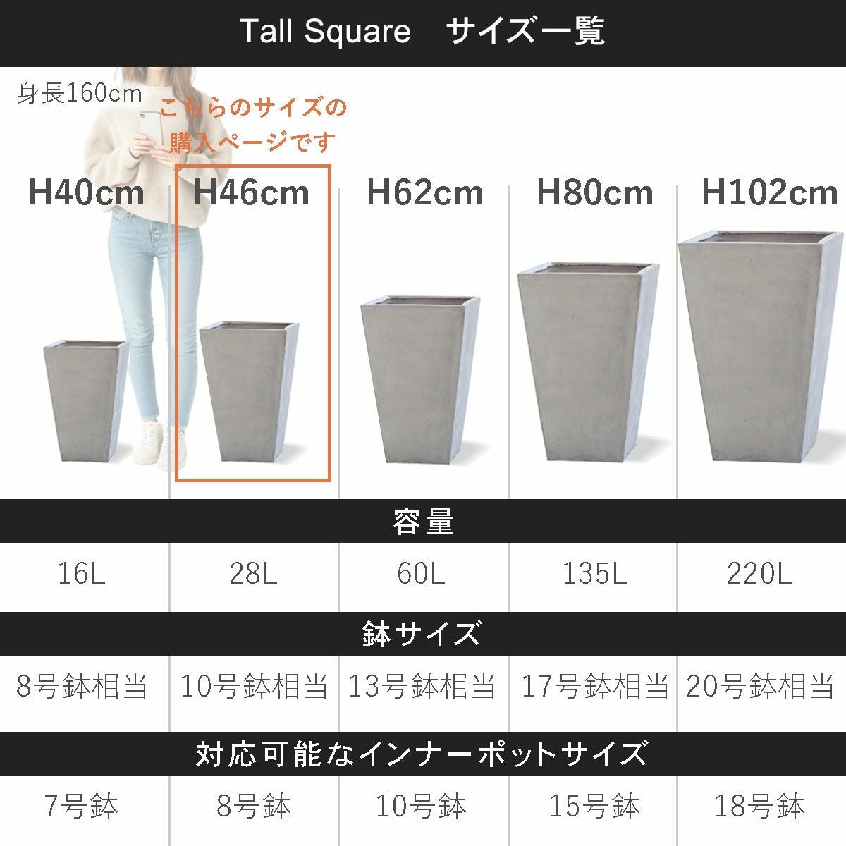 中型 8号鉢対応 鉢カバー 「 クレイポット（CLAYPOT） トールスクエア