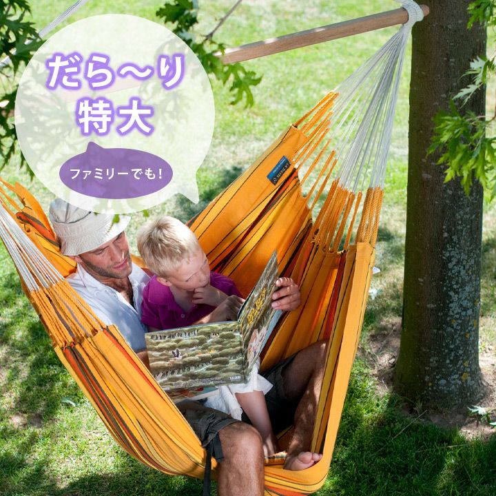 ラシエスタ（La Siesta） | 《公式》JUICYGARDEN [ジューシーガーデン]