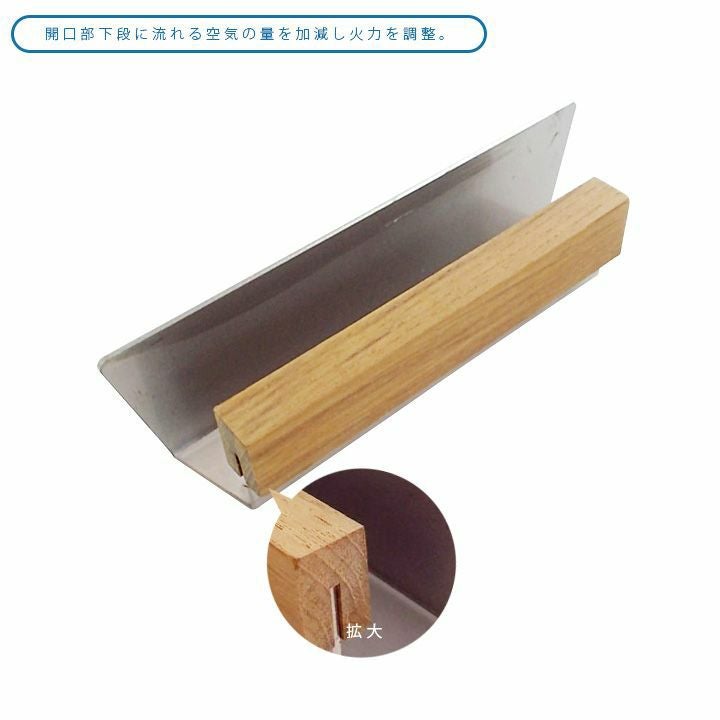 ドーム型ピザ窯専用オプション 火力調整 「家庭用石窯 プチキルン専用