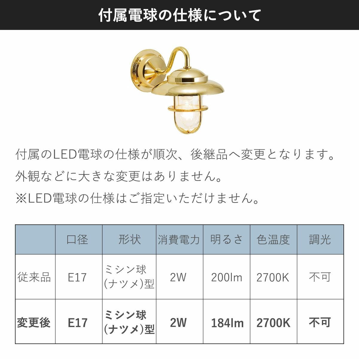 玄関ポーチの照明 「真鍮ガーデンライト BR1760 クリアガラス LED
