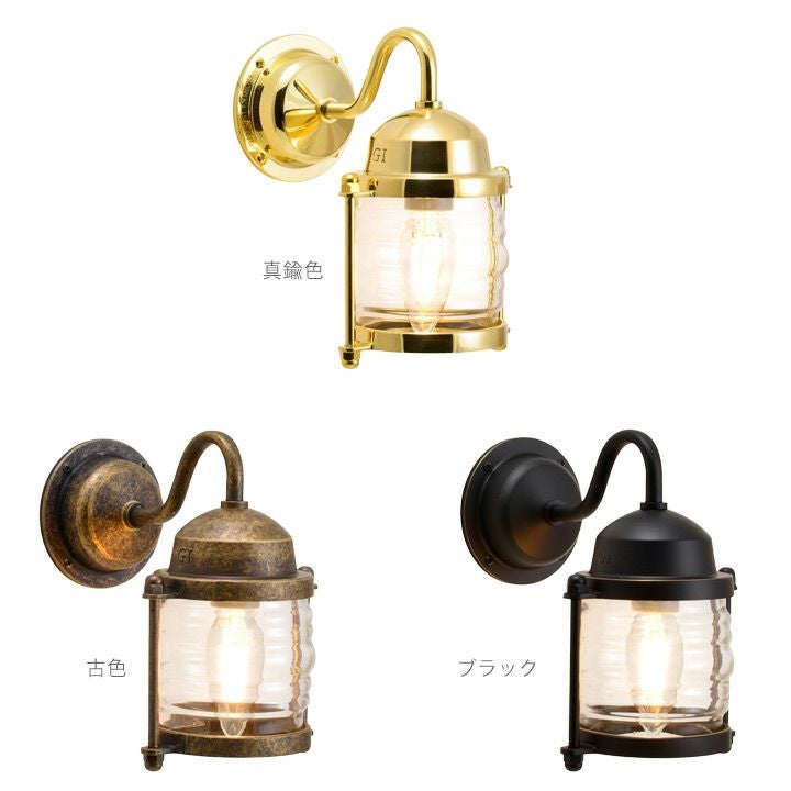 ポーチライトスモール 「真鍮ガーデンライト BR1710 LED」 | 《公式