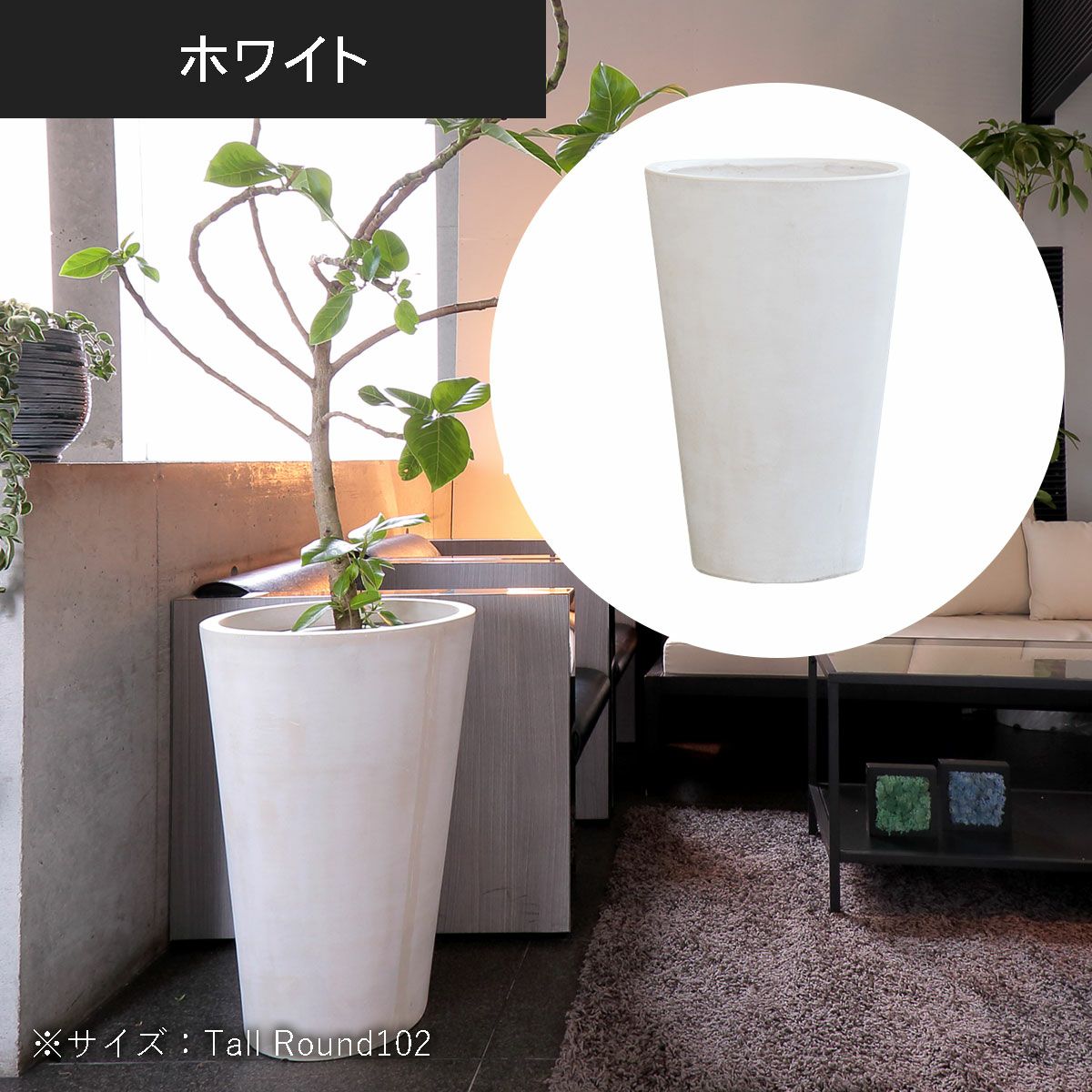 中型 9号鉢対応 鉢カバー 「 クレイポット（CLAYPOT） トールラウンド