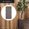 トールキューブ70（高さ70cm）のダークグレーの設置イメージ画像。
