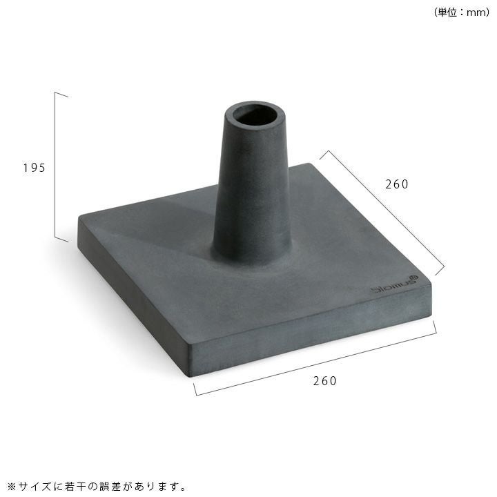 トーチ用スタンド base 「blomus ブロムス BASO 65046（PALOS・ORCHOS
