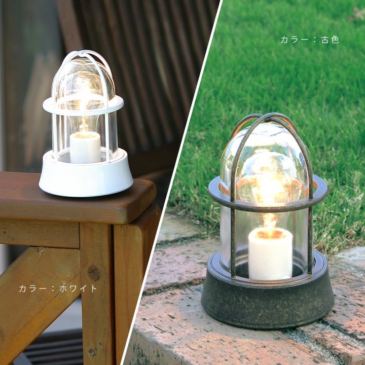 マリンランプ 「真鍮ガーデンライト BH1000 クリアガラス LED